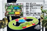 OBL729914 - 朱罗纪恐龙轨道火车
