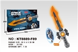 OBL730061 - Space knife (dazzle colour light, space, sound science, projection)