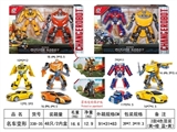 OBL730065 - 名车变形