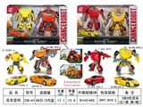OBL730066 - 名车变形