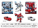 OBL730072 - 警车、消防变形