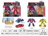 OBL730076 - 雪佛兰+小擎天柱