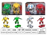 OBL730080 - 名车变形PVC盒