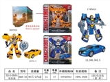 OBL730091 - 变5小黄蜂、布加迪