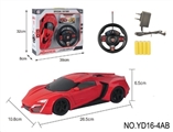 OBL730217 - Ken 1:16 four-way remote control