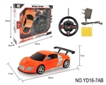OBL730220 - (new) four-way remote control the audi R8 1:16