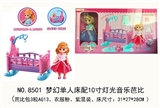 OBL730421 - 梦幻单人床配10寸灯光音乐芭比（包3粒AG13)