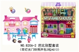 OBL730434 - 芭比别墅套装（带灯光门铃狗声包3粒AG13）