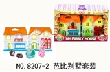 OBL730436 - 芭比别墅套装