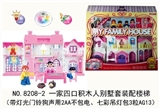 OBL730441 - A family of four blocks villas set of assembling the stairs (with light bell sound dog in 2 aa bag, 