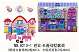OBL730444 - Barbie cartoon villa kit (with light music package three AG13, 7 colour droplight package 3 AG13)