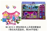 OBL730446 - Four blocks people snow villa suit between teachers and students (with light snow music, with 2 aa (