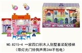 OBL730462 - A family of four blocks villas set of assembling the stairs (with light bell sound dog in 2 aa bag e