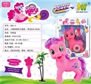 OBL730490 - IC wood elves horse suit (with 3 AG13 battery)
