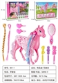 OBL730496 - Jewelry box horse suit