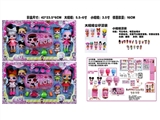 OBL730649 - 3.5-6寸惊喜娃娃+16CM胶囊盒装