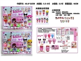 OBL730650 - 3.5-6寸惊喜娃娃+16CM胶囊卡装
