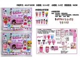 OBL730652 - 3.5-6寸惊喜娃娃+16CM胶囊卡装