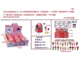 OBL730665 - 10.5CM红色惊喜大铃铛9个/盒（铃铛内3.5寸喷水惊喜娃娃手脚会动1只+1个配件+1张说明书+1个奶瓶+1个放大镜+2张贴纸/个）