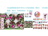 OBL730667 - 10cm迷彩版惊喜球+单只3.5寸惊喜娃娃（喷水）六只盒装