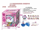 OBL730669 - 3.5寸独角兽娃娃+奶瓶配件惊喜球单只盒装