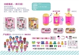 OBL730674 - 3色混装带音乐 惊喜娃娃