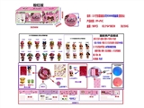 OBL730685 - 惊喜娃娃