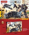 OBL730909 - 机械战警(700PCS)        