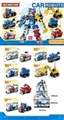 OBL730917 - 汽车机器人   6合1     482PCS
