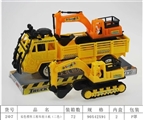 OBL730930 - Solid color inertia engineering vehicle excavator