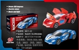 OBL730992 - Electric universal lai Ken design open car (with light music 360 degrees, four door open)