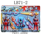 OBL731094 - 宇宙超人列传