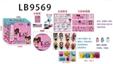 OBL731129 - 9.5CM第六代惊喜球（内含1只3.5寸惊喜宝贝公仔（搪胶头，可吸水喷水，通过奶瓶加水，捏脸喷水）+奶瓶1个（可装水，有香味）+篮子1个+配件1个）单只盒装