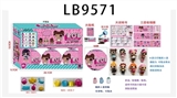 OBL731133 - 9.5CM第六代惊喜球（内含1只3.5寸惊喜宝贝公仔（搪胶头，可吸水喷水，通过奶瓶加水，捏脸喷水）+奶瓶1个（可装水，有香味）+篮子1个+配件1个）6只盒装