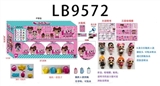 OBL731135 - 9.5CM第六代惊喜球（内含1只3.5寸惊喜宝贝公仔（搪胶头，可吸水喷水，通过奶瓶加水，捏脸喷水）+奶瓶1个（可装水，有香味）+篮子1个+配件1个）8只盒装