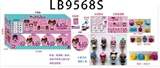 OBL731144 - 9.5CM第六代惊喜球（内含1只3.5寸惊喜宝贝公仔+奶瓶1个+篮子1个+配件1个）8只散装