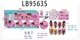 OBL731152 - 9.5CM第六代惊喜球（内含1只3.5寸惊喜宝贝公仔（搪胶头，可吸水喷水，撒尿，通过奶瓶加水，捏脸喷水）+奶瓶1个（可装水，有香味）+1件衣服+1个头饰）8只散装