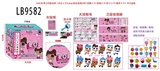 OBL731172 - 9.5CM第六代惊喜球（内含1只6.5cm惊喜宠物公仔+奶瓶1个+食物1个+铲子1个+配件1个）单只盒装
