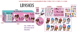 OBL731175 - 9.5CM第六代惊喜球（内含1只6.5cm惊喜宠物公仔+奶瓶1个+食物1个+铲子1个+配件1个）3只散装