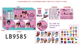 OBL731176 - 9.5CM第六代惊喜球（内含1只6.5cm惊喜宠物公仔+奶瓶1个+食物1个+铲子1个+配件1个）6只盒装