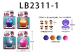 OBL731182 - 3.5寸惊喜贝壳+3.5寸惊喜娃娃 一只装 （带灯 不包膜）4款
