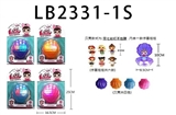 OBL731183 - 3.5寸惊喜贝壳+3.5寸惊喜娃娃 一只装 （带灯 不包膜）4款散装