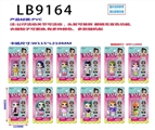 OBL731186 - 3.5寸塑胶款惊喜娃娃单只公仔卡装（12款）