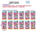 OBL731187 - 3.5寸塑胶款惊喜娃娃单只公仔散装（12款）
