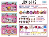 OBL731207 - 3.5寸塑胶款惊喜娃娃4只公仔+1颗95MM带灯球散装（3款）