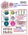 OBL731220 - 搪胶款150MM惊喜球+1只3.5寸惊喜娃娃+3个50MM贝壳单只球盒装        （玫瑰版）