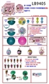 OBL731223 - 塑胶款150MM惊喜球+1个105MM贝壳+3个50MM贝壳单只球盒装        （玫瑰版）