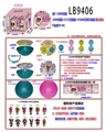 OBL731224 - 塑胶款150MM惊喜球+1只3.5寸惊喜娃娃+3个50MM贝壳单只球盒装        （玫瑰版）