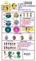 OBL731226 - 搪胶款150MM惊喜球+1个105MM贝壳+3个50MM贝壳单只球盒装        （黄色版）