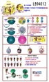 OBL731230 - 塑胶款150MM惊喜球+1个105MM贝壳+3个50MM贝壳单只球盒装        （黄色版）